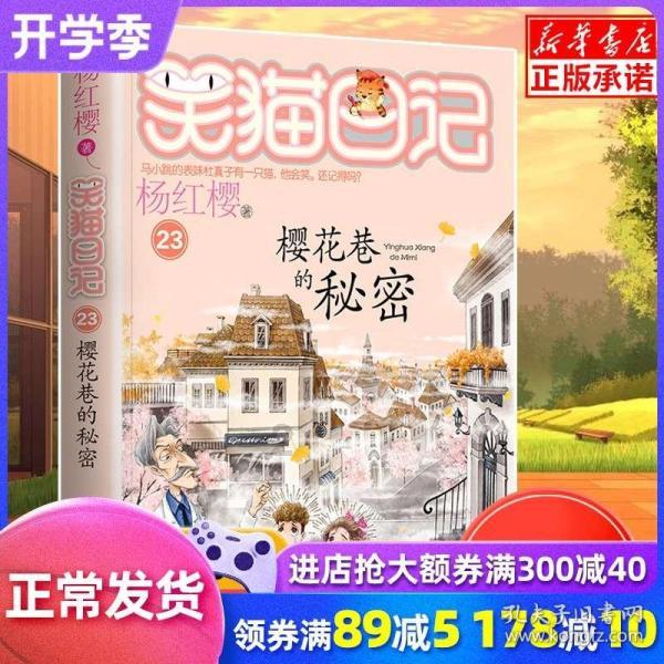 水浒传：大家担心高俅给梁山穿小鞋，鲁智深怒了，洒家锤死他游戏画面