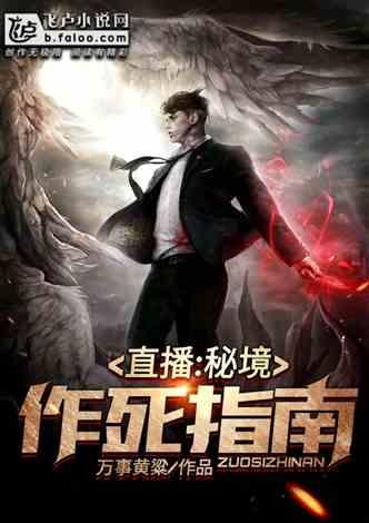 妖尾VS海贼王1.1