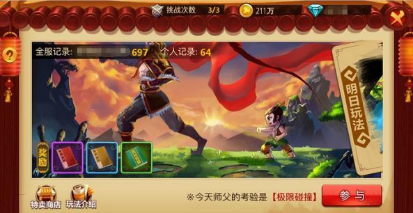 阴暗森林