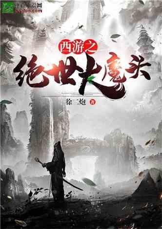 梦游症可以治愈吗？怎样才能减缓梦游症给人带来的困扰？游戏画面