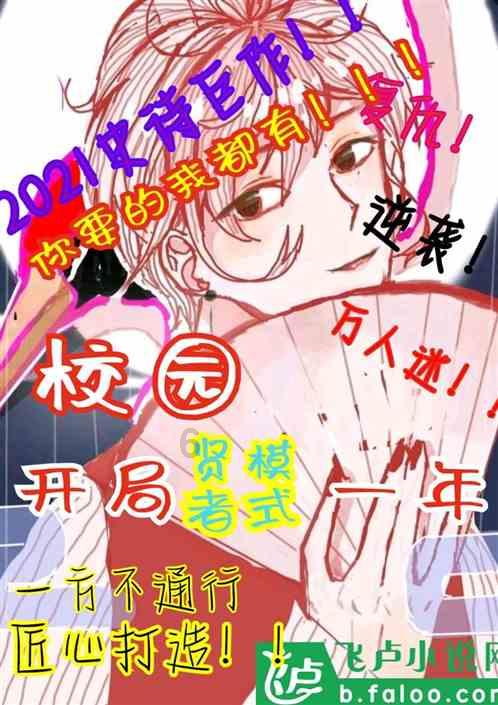 天上掉下个小猪猪