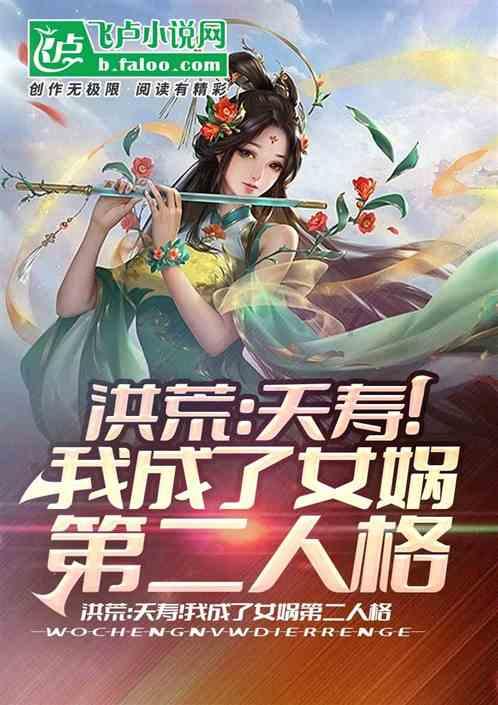 看“中国德比”首登罗德·拉沃尔球场