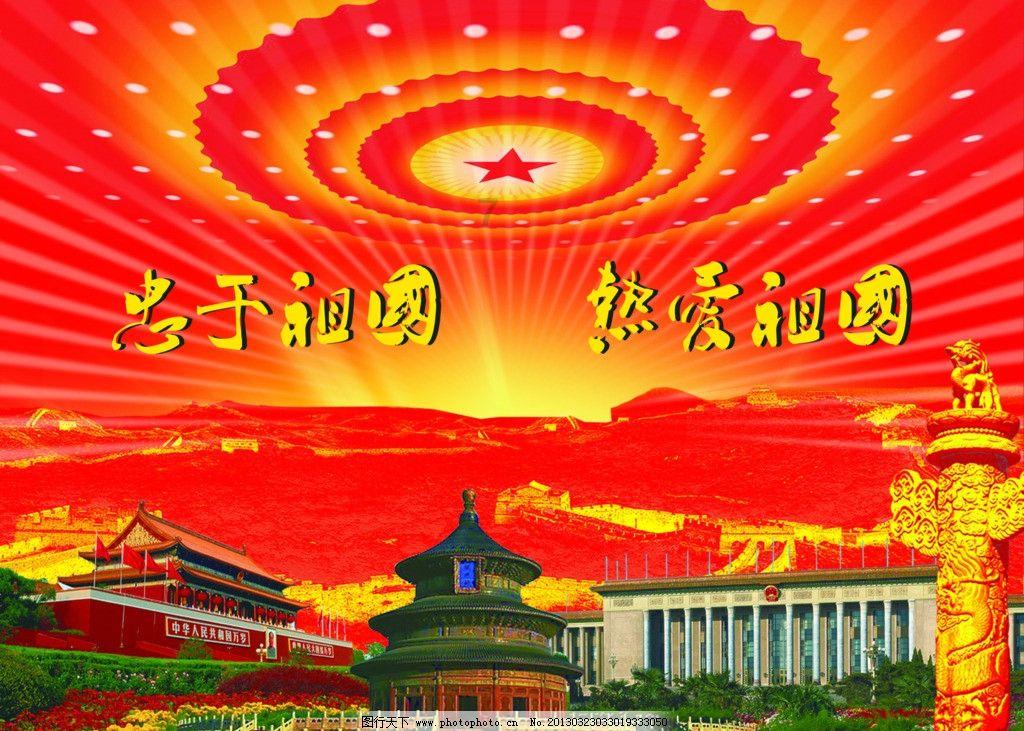 “核心价值观百场讲坛”第140场活动将走进广东深圳