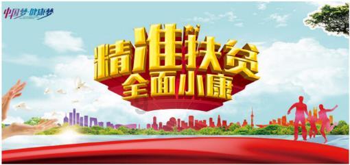 中国地质大学教师招聘公示亮明亲属关系