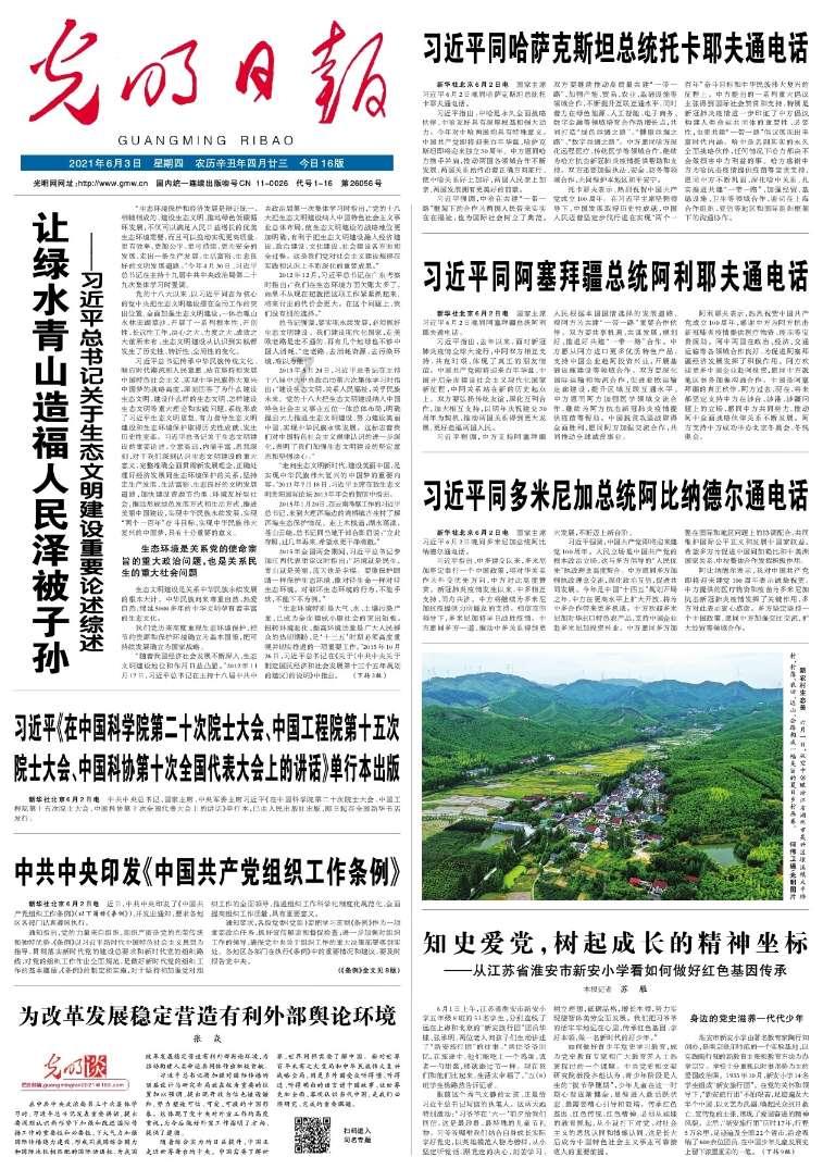 女孩的选美比赛