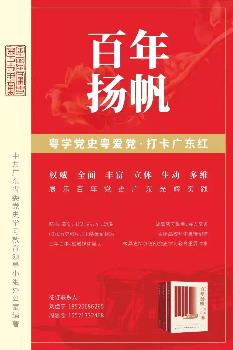 精灵的居住地