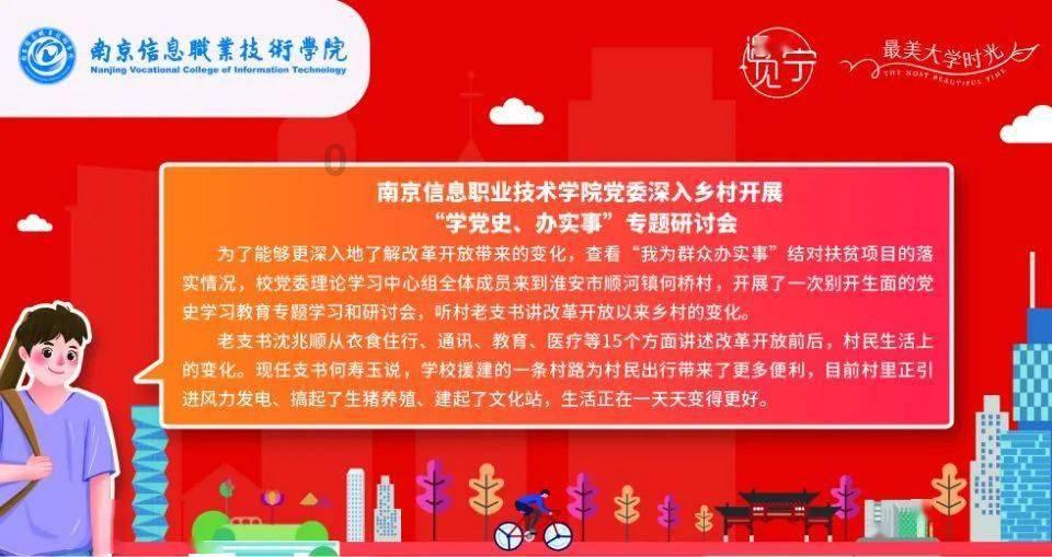 逃出白海豹洞