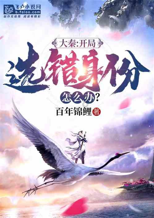 看“中国德比”首登罗德·拉沃尔球场