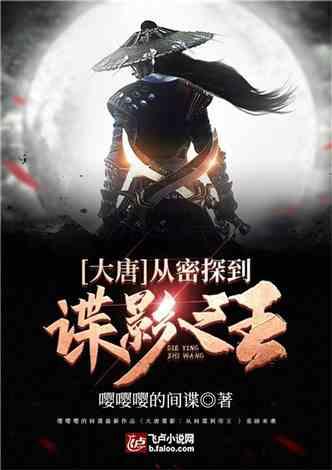 中药可以治疗脊髓损伤吗?
