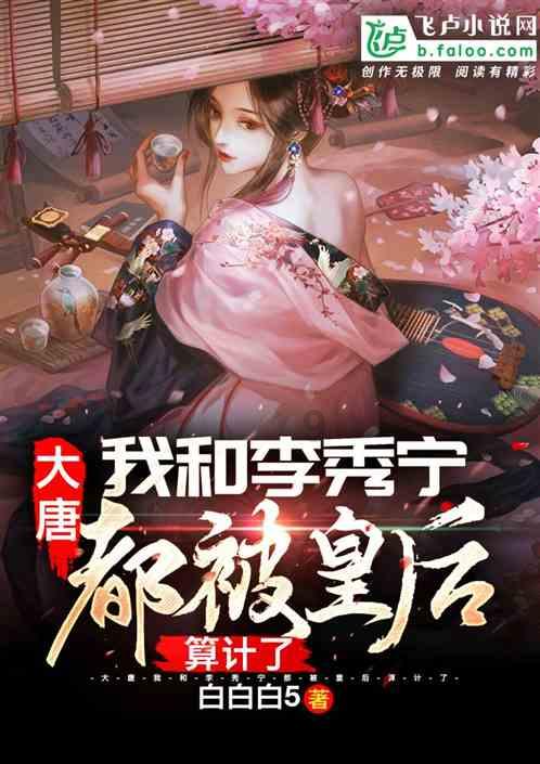 金燕西与冷清秋的婚姻，那一巴掌是对择人不慎最大的讽刺