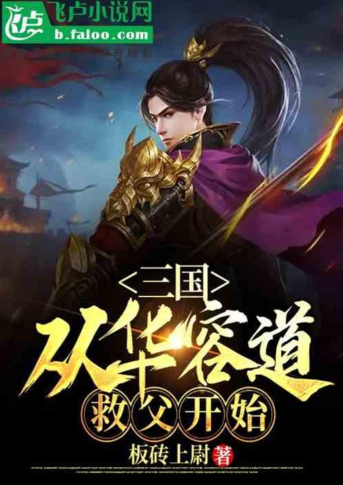 阿九の热门口红扫雷游戏画面
